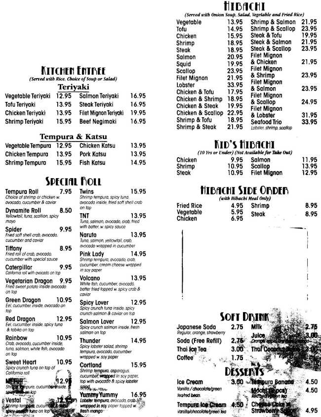 Wild Ginger Menu, in Cortland, NY